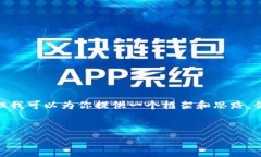 注意：鉴于我是一个AI助手，无法直接生成超过