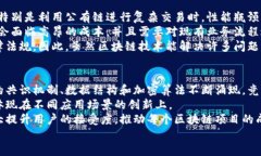    区块链全球最新资讯：最新动态、趋势与未来