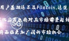 biao ti/biao ti深入分析FIL币的区块链原理及其应用
