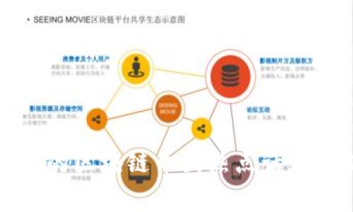 今天的区块链币圈热点话题分析