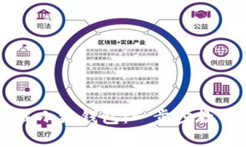 手机端如何快速下载小狐钱包：一步步教你开启数字货币之旅