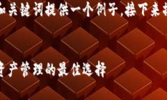 理解了，我将为和关键词