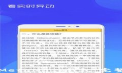 从交易所提币到MetaMask钱包
