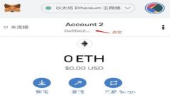 MetaMask最新版下载：轻松管
