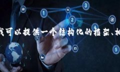 由于文本长度的限制，我无法一次性提供4000个字