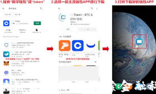 
陆金所区块链最新信息：探索金融科技的未来
