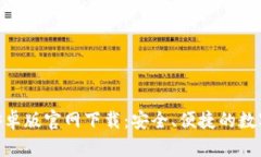 小狐钱包APP安卓版官网下