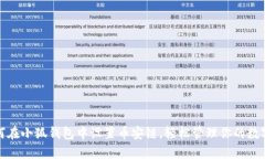 : 如何在小狐钱包中设置币