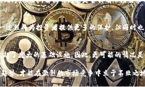 tiaoti区块链资产概述：现如今区块链资产的规模与发展趋势/tiaoti
区块链资产, 人民币, 数字货币, 投资, 发展趋势/guanjianci

引言
随着区块链技术的迅速发展，区块链资产也逐渐成为金融市场中不可忽视的一部分。根据现有的数据与研究，区块链资产的总市值以亿人民币计，且这一数字随着市场的波动而不断变化。区块链资产的涵盖范围非常广泛，包括各类数字货币、去中心化金融产品、非同质化代币（NFT）等。本文将围绕区块链资产的规模、影响因素及未来发展方向进行深入探讨。

一、区块链资产的定义与分类
在探讨区块链资产之前，首先要明确什么是区块链资产。区块链资产是一种基于区块链技术所创造的数字资产，其价值通常通过市场供需关系来决定。一般来说，区块链资产可以分为以下几类：
1. **数字货币**：最典型的区块链资产，包括比特币、以太坊等，这些货币可以用于交易、支付和投资。
2. **去中心化金融（DeFi）产品**：这些产品使得用户能够在没有传统金融中介的条件下进行借贷、交易等活动。
3. **非同质化代币（NFT）**：这是一种独特的数字资产，代表所有权或权利，广泛用于艺术、游戏和收藏品领域。
4. **稳定币**：这类资产通常与法定货币挂钩，旨在减少价格波动，为用户提供稳定的价值储存手段。

二、区块链资产的市场规模
根据近期的市场研究，世界范围内的区块链资产市值已超过数万亿人民币。根据数字资产市场的数据，以下是一些关键点：
1. **比特币市值**：作为第一种也是最知名的数字货币，比特币的市值占据了整个加密市场的一半以上，推算市值通常在数千亿人民币以上。
2. **以太坊的崛起**：以太坊不仅是数字货币，它还支持智能合约和去中心化应用（DApp），其市值也在数千亿人民币左右。
3. **DeFi的快速发展**：DeFi市场在过去一年中迅速增长。根据市场数据，相关资产的锁仓总值已经突破数千亿人民币。
4. **NFT市场的热潮**：随着越来越多的艺术家和创作者进入NFT市场，这一领域的交易额在2021年达到了数千亿人民币的规模。

三、区块链资产的影响因素
区块链资产的市场价值并非一成不变，而是受到多种因素的影响。以下是一些主要影响因素：
1. **法律法规的变化**：不同国家对于区块链资产的监管政策会直接影响市场的发展和参与者的信心。
2. **技术进步**：区块链技术的发展，例如更快的交易确认时间、降低的交易费用和提高的安全性，都会吸引更多的投资者及用户。
3. **市场需求**：消费者对数字资产的接受程度以及实际使用场景的增多，都会直接影响这些资产的需求和价格。
4. **媒体与公众认知**：区块链的相关报道和社交媒体上的讨论会影响公众对该资产的看法，从而影响市场流动性。

四、区块链资产的投资策略
对于投资者而言，了解区块链资产的投资策略至关重要。以下是一些常见的投资方法：
1. **长线持有**：许多投资者选择长期持有优秀的数字资产，希望随着时间增长其价值。
2. **技术分析**：通过分析市场趋势和交易量等指标，帮助投资者做出更为理性的交易决策。
3. **分散投资**：为了降低风险，投资者可以通过投资多种区块链资产来进行分散。
4. **参与社区**：通过参与各类区块链项目的讨论和活动，投资者可以获得第一手信息，从而影响他们的投资决策。

五、区块链资产的未来趋势
展望未来，区块链资产无疑将继续发展，并将影响各个领域。以下是一些预测：
1. **更广泛的应用**：区块链技术将会扩展到更多的领域，如供应链管理、投票系统等，为各行业带来转型机会。
2. **环境可持续性**：随着对环境影响的重视，越来越多的区块链项目将致力于提高能源效率。
3. **行业标准化**：随着市场的发展，各种资产可能会寻求行业标准化来促进互操作性与透明度。
4. **Regulatory Frameworks**：各国政府可能会制定更为完善的区块链资产监管框架，以保障投资者的权益和市场的稳定。

问题探讨

问题1：为什么区块链资产的市值波动如此剧烈？
区块链资产的市值波动性大主要来源于几个方面。首先，市场接受度和心理因素对于价格波动有重大影响；其次，流动性的不足也导致了大单交易会对价格产生显著影响；另外，加密货币本身的供需关系也会使价格变化迅速。

问题2：投资区块链资产需要关注哪些风险？
在投资区块链资产时，投资者需要注意多种风险，包括技术风险、市场风险、法律风险、以及流动性风险等。技术风险包括网络安全和智能合约漏洞等问题；市场风险则体现在价格波动上；法律风险则与国家政策和监管变化相关。

问题3：如何评估一个区块链项目的潜力？
在评估一个区块链项目时，投资者可以从项目团队、技术实力、市场需求、以及竞争环境等几方面着手。一个好的项目团队应具备强大的技术背景和行业经验；此外，项目所解决的问题是否具有市场需求也是评价的关键因素。

问题4：区块链资产的合规性在未来会如何发展？
随着区块链技术的不断成熟和数字货币市场的发展，合规性问题将成为重要议题。各国政府可能会制定更加完善的法律法规，从而对数字资产进行监管。这一过程将为投资者提供更多的保护，但同时也可能限制某些项目的快速发展。

问题5：未来区块链资产会取代传统金融吗？
未来区块链资产是否会取代传统金融是一个复杂的问题。尽管区块链技术提供了一些优势，比如透明度和去中心化，但传统金融体系在各个方面都已经建立起了庞大的基础设施。因此，更可能的情况是传统金融与区块链技术相结合，共同创造出一种新型的金融生态系统。

综上所述，区块链资产在未来的金融市场中将扮演重要角色，但其发展仍面临种种挑战和变数。对于普通投资者而言，了解这一领域的动态、潜在风险和长期趋势，才能在激烈的市场竞争中立于不败之地。