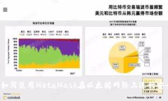 完整指南：如何使用Meta