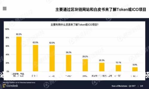 如何通过小狐钱包赚取数字货币：新手指南与视频教程