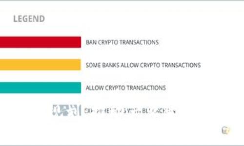 基建中区块链最新规划：推动产业变革的数字化转型之道