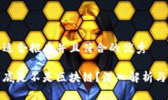 思考一个适合推广并且符