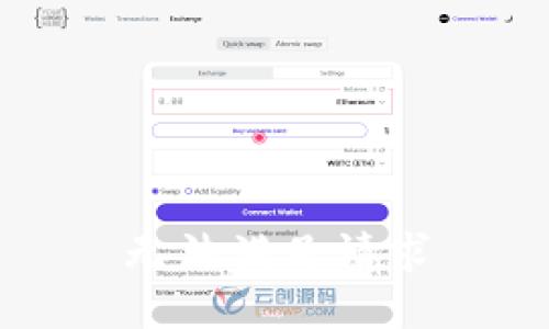 无法满足请求