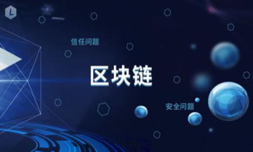 

区块链中心项目排名表最新：2023年最具潜力的区块链项目分析