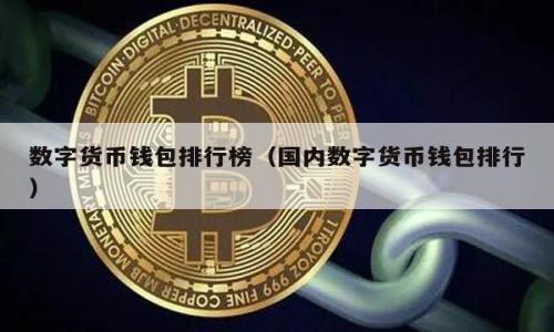 

小狐钱包提现教程：如何快速安全地提取您的资金