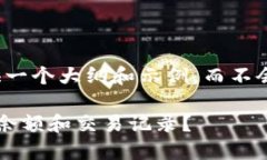 由于内容较长，我将为您提供一个大纲和示例，