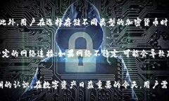 baioti小狐钱包使用指南：如何安全存储BTC/baioti小