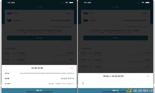 小狐去中心化钱包：安全、便捷的新型数字资产管理方案