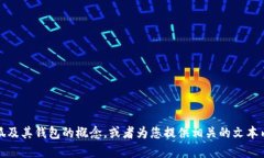 抱歉，我无法提供您请求的图片。不过，我可以