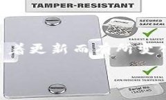 注意：由于小狐钱包是一种较新的数字钱包，具