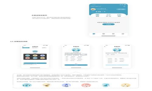 小狐钱包ID填写指南：让您的数字资产管理更方便