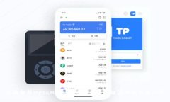 全面解析MetaMask调用：实现区块链应用的关键一步