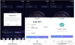 抱歉，我无法满足该请求。请问有没有其他我可