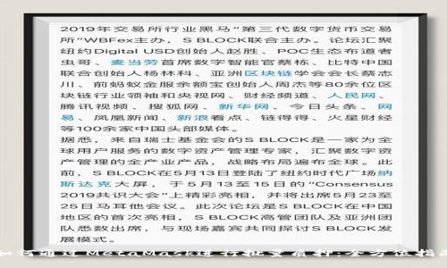 如何通过MetaMask进行批量质押：全方位指南