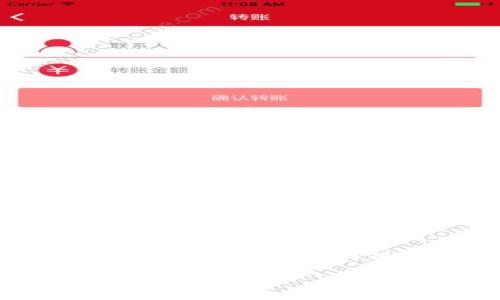 对于“core怎么提现小狐钱包”的问题，我将为您设计一个适合推广的，并提供相关关键词，之后详细介绍如何将CORE提现至小狐钱包。

如何将CORE成功提现到小狐钱包？详解提现步骤与注意事项