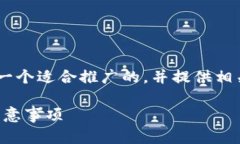 对于“core怎么提现小狐钱包”的问题，我将为您