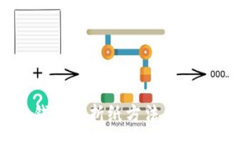 轻松学会小狐钱包的折纸方法，打造个性化纸艺作品