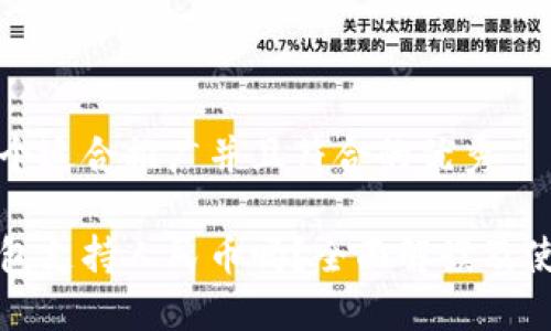 思考一个适合推广并且符合的优秀

小狐钱包支持人民币吗？全面解读及使用技巧