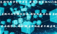   2023年最新区块链游戏推