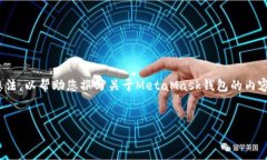 虽然我无法直接提供您所