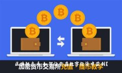 区块链焱币：如何让你在数字经济中获利？