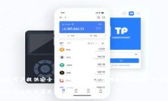 小狐钱包（XiaoHu Wallet）是
