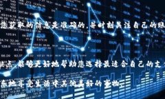 注意：小狐钱包和微信作