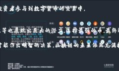 jiaotai区块链最强的币：深度解析比特币、以太坊