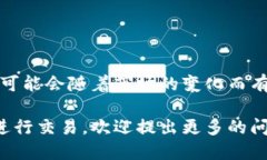 小狐钱包支持的币种主要