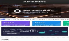 五大部门重申比特币区块链的重要性与未来发展