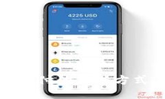 小狐钱包：便捷接收支付