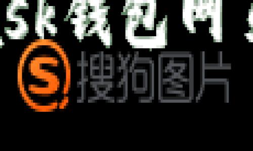 如何安全使用Metamask钱包网页版：初学者的全面指南