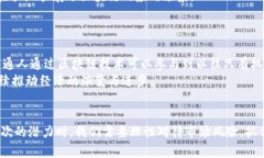   深入了解区块链创币：赋