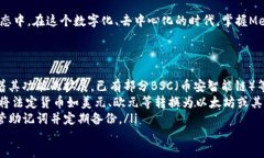   如何通过MetaMask实现去中