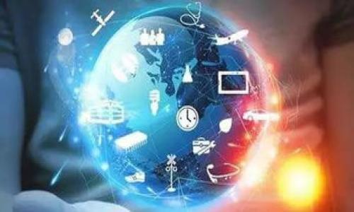   小狐钱包转币未到账的原因及解决方案 / 

 guanjianci 小狐钱包, 转币, 未到账, 解决方案 /guanjianci 

引言

在当今数字货币的世界里，钱包是我们进行交易的关键工具。小狐钱包，作为一种流行的数字资产管理工具，为用户提供了便捷的转账服务。然而，许多用户在使用小狐钱包进行转账时，可能会遇到币转账后未到账的情况。这种情况给用户带来了困扰与不安，特别是当我们急需这些币时，未到账的状态会引发各种猜疑和不安。

小狐钱包简介

小狐钱包是一款流行的加密货币钱包，主要用于存储、转账及交易各种类型的数字资产。它以用户友好的界面和安全性著称，吸引了众多用户。然而，尽管其功能强大，用户在使用过程中仍可能会遇到一些问题，其中最常见的便是转账未到账。

转币未到账的常见原因

当你在小狐钱包中进行币转账时，未到账的原因可能可以归结为以下几种情况：

h41. 网络延迟/h4
在数字货币网络中，转账通常需要通过多个节点的确认。当网络繁忙或者有大量用户同时进行交易时，这个确认的速度就会受到影响，导致转账延迟。

h42. 区块链确认不足/h4
大多数数字货币在转账后需要一定数量的区块确认才能被认为是有效的。如果你的交易处于等待确认状态，那么你当然不会看到币到账。

h43. 地址错误/h4
可能你在输入接收地址时出现了错误。如果你转账到一个错误的地址，币将不会返回，甚至可能会永久丢失。

h44. 钱包问题/h4
小狐钱包本身可能遇到临时问题，例如维护或者系统故障，这也可能导致币未到账。

h45. 转账费用不足/h4
在某些情况下，如果转账的网络费用设置太低，可能导致交易优先级降低，从而延迟到账时间。

如何解决转账未到账的问题

一旦你确认币未到账，以下是一些建议，帮助你解决这个问题：

h41. 检查网络状态/h4
首先，确认你的网络连接是否稳定。尝试断开连接，然后重新连接，确保你的网络没有问题。

h42. 查看交易记录/h4
在小狐钱包中查看转账记录。确认转账是否成功，以及确认该笔交易的状态。如果成功，有时需要等待一段时间。

h43. 使用区块浏览器/h4
通过区块浏览器查看你的交易哈希。如果交易确实被网络确认，可以在这里查看其状态。

h44. 联系客服/h4
如果仍然未能解决问题，建议联系小狐钱包的客服。提供你的交易哈希和相关信息，以便他们能更快地帮助你。

预防措施与建议

为了避免今后再遇到类似的问题，建议采取以下预防措施：

h41. 认真核对接收地址/h4
在进行任何转账之前，务必反复检查接收地址的准确性。一点小错误可能导致资金的损失。

h42. 设置合理的网络费用/h4
在转账时，适当提高交易费用，可以提高交易被确认的速度，避免由于网络拥堵导致的延迟。

h43. 保持钱包应用的更新/h4
确保你的小狐钱包应用是最新的版本。更新后，通常会修复一些已知的bug和漏洞。

h44. 避免在高峰期进行交易/h4
尽量避免在网络繁忙时进行转账。在区块链高峰时段，交易确认可能会受到影响。

总结

在小狐钱包中转账未到账的问题并不少见。通过了解可能的原因以及解决方案，用户可以更好地管理他们的数字资产。提高警惕，采取有效措施，可以减少资金损失的风险。在使用数字货币时，保持冷静和清晰的思路是十分重要的。 

如有任何疑问或者需要进一步帮助，建议始终联系小狐钱包的官方网站或其客服支持。他们可以提供及时的技术支持与帮助。保持对数字货币的学习，不断提高自身的使用能力，以更安全地管理自己的数字资产。 

最后，保持对区块链和数字货币的关注，及时获取相关资讯。在这个快速变化的领域中，保持信息更新非常重要。 

---

以上内容提供了小狐钱包转币未到账的原因和解决方法，希望能帮助您解决相关问题。