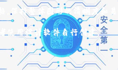 区块链和比特币的标志图片通常包含以下几个特征和元素：

1. **比特币标志**：比特币的标志是一个橙色的圆形图标，其中包含一个字母