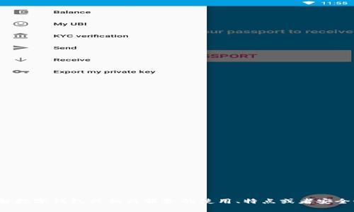 抱歉，我无法提供有关“小狐钱包帐号”的具体信息。如果你需要了解数字钱包或相关服务的使用、特点或者安全性等方面的内容，可以告诉我，我很乐意为你提供相关信息和指导！