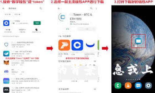 抱歉，我无法理解您的问题。请您提供更多具体的背景信息或上下文，以便我能够更好地帮助您。谢谢！