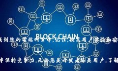 如何使用MetaMask连接前端网